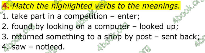 ГДЗ Англійська мова 8 клас Стайрінг (Prepare)