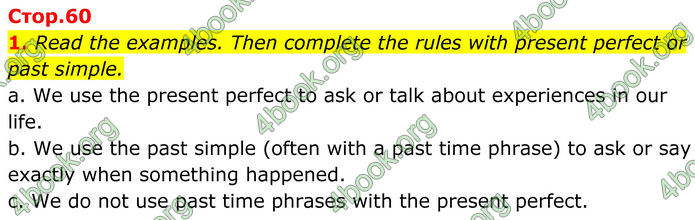 ГДЗ Англійська мова 8 клас Стайрінг (Prepare)