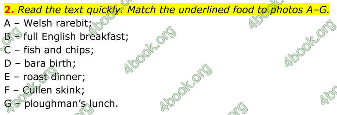 ГДЗ Англійська мова 8 клас Стайрінг (Prepare)