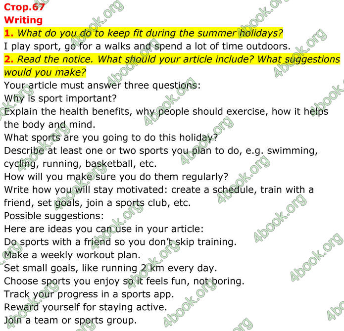 ГДЗ Англійська мова 8 клас Стайрінг (Prepare)