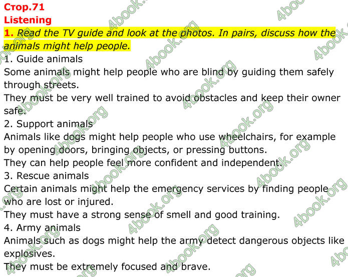 ГДЗ Англійська мова 8 клас Стайрінг (Prepare)