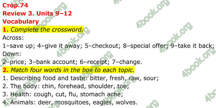 ГДЗ Англійська мова 8 клас Стайрінг (Prepare)