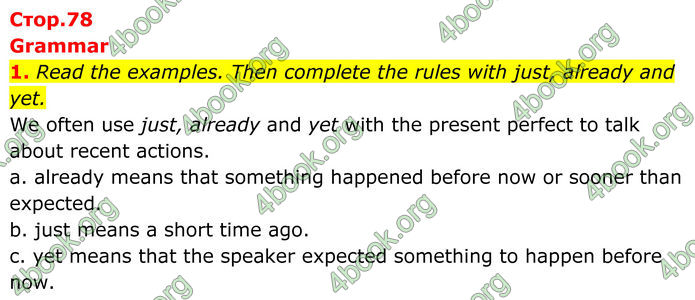 ГДЗ Англійська мова 8 клас Стайрінг (Prepare)