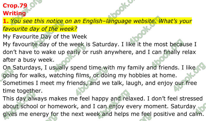 ГДЗ Англійська мова 8 клас Стайрінг (Prepare)