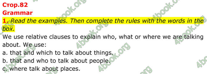 ГДЗ Англійська мова 8 клас Стайрінг (Prepare)