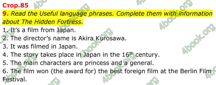 ГДЗ Англійська мова 8 клас Стайрінг (Prepare)