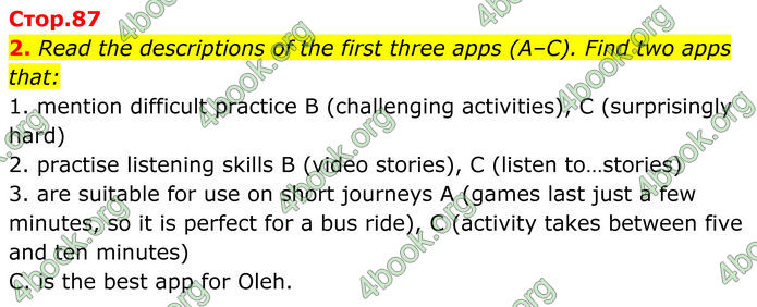 ГДЗ Англійська мова 8 клас Стайрінг (Prepare)