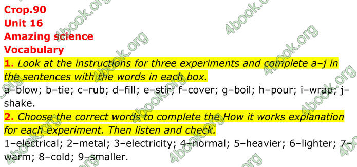 ГДЗ Англійська мова 8 клас Стайрінг (Prepare)