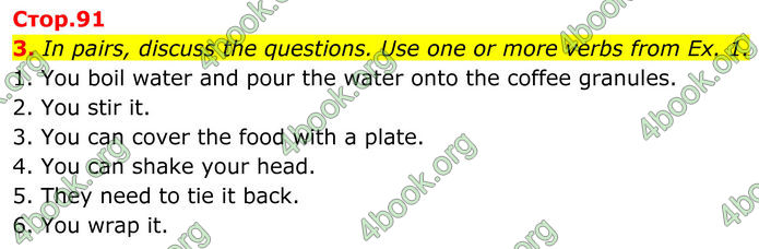 ГДЗ Англійська мова 8 клас Стайрінг (Prepare)
