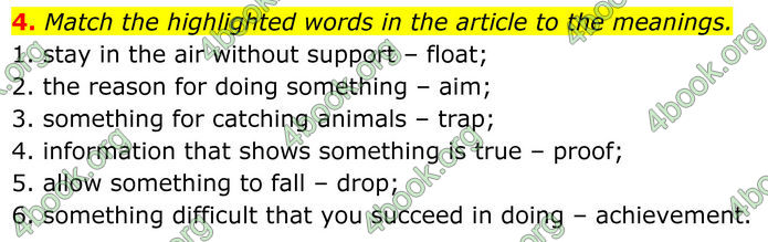 ГДЗ Англійська мова 8 клас Стайрінг (Prepare)