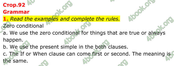 ГДЗ Англійська мова 8 клас Стайрінг (Prepare)