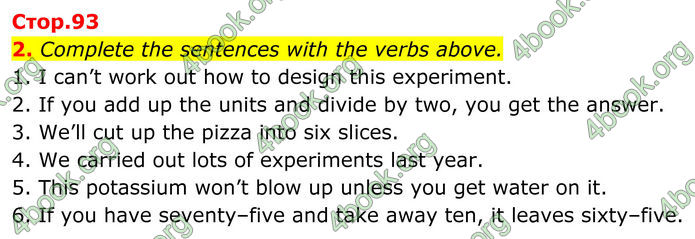ГДЗ Англійська мова 8 клас Стайрінг (Prepare)