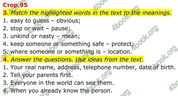 ГДЗ Англійська мова 8 клас Стайрінг (Prepare)