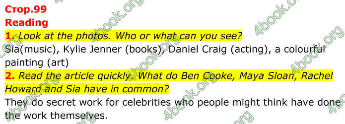 ГДЗ Англійська мова 8 клас Стайрінг (Prepare)