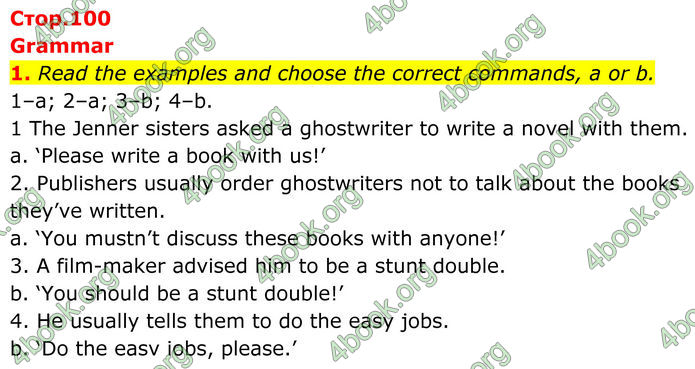 ГДЗ Англійська мова 8 клас Стайрінг (Prepare)