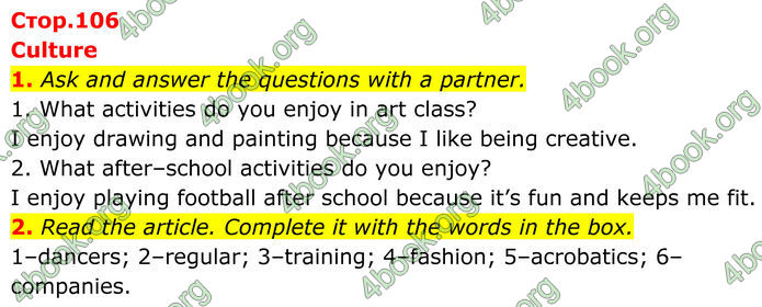 ГДЗ Англійська мова 8 клас Стайрінг (Prepare)