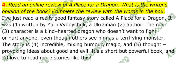ГДЗ Англійська мова 8 клас Стайрінг (Prepare)