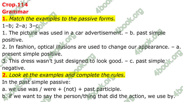 ГДЗ Англійська мова 8 клас Стайрінг (Prepare)