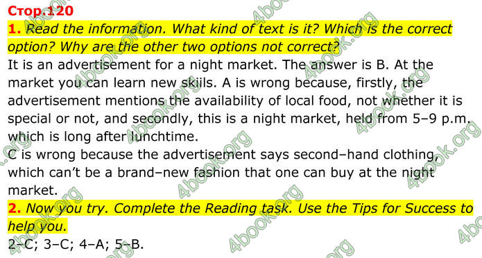 ГДЗ Англійська мова 8 клас Стайрінг (Prepare)