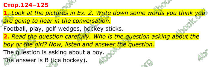 ГДЗ Англійська мова 8 клас Стайрінг (Prepare)