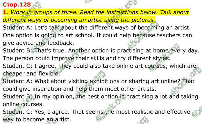 ГДЗ Англійська мова 8 клас Стайрінг (Prepare)