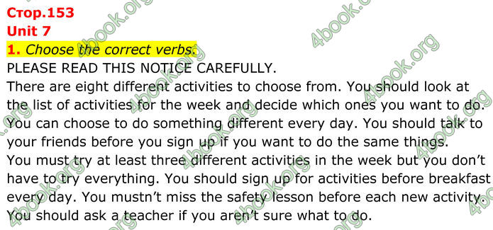 ГДЗ Англійська мова 8 клас Стайрінг (Prepare)