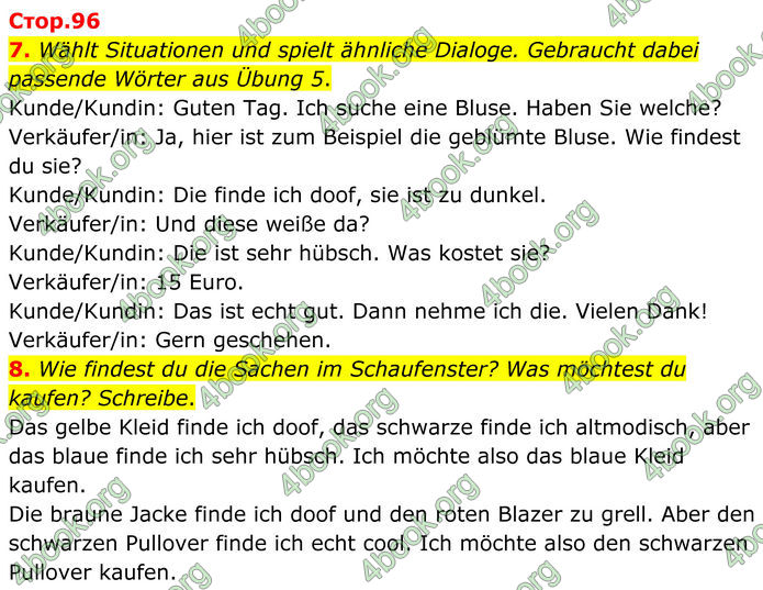 ГДЗ Німецька мова 8 клас Сотникова (2025) 4 рік