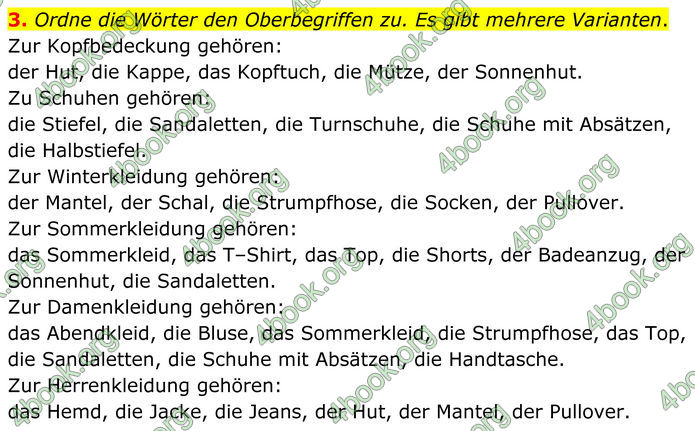 ГДЗ Німецька мова 8 клас Сотникова (2025) 4 рік