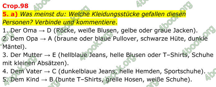 ГДЗ Німецька мова 8 клас Сотникова (2025) 4 рік