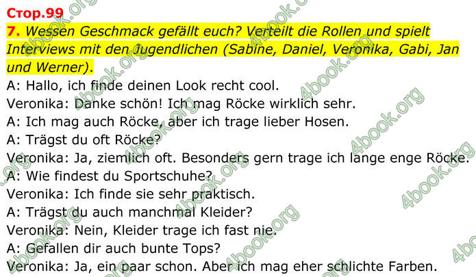 ГДЗ Німецька мова 8 клас Сотникова (2025) 4 рік