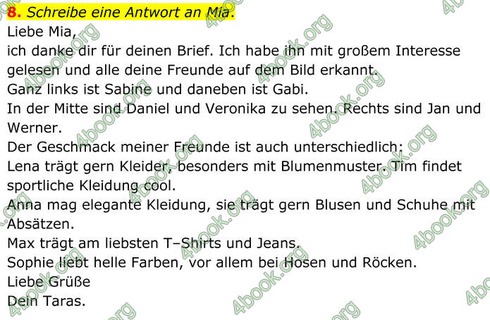 ГДЗ Німецька мова 8 клас Сотникова (2025) 4 рік