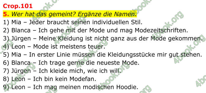 ГДЗ Німецька мова 8 клас Сотникова (2025) 4 рік
