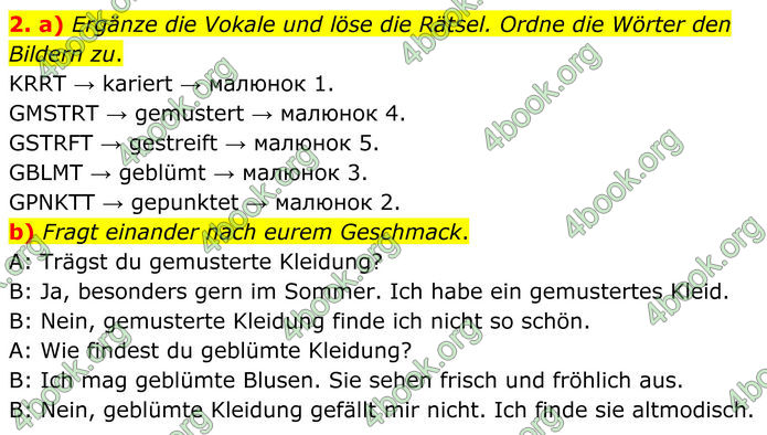 ГДЗ Німецька мова 8 клас Сотникова (2025) 4 рік