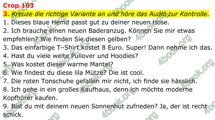 ГДЗ Німецька мова 8 клас Сотникова (2025) 4 рік
