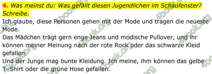 ГДЗ Німецька мова 8 клас Сотникова (2025) 4 рік