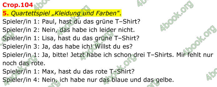 ГДЗ Німецька мова 8 клас Сотникова (2025) 4 рік