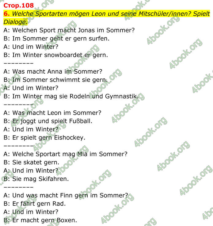 ГДЗ Німецька мова 8 клас Сотникова (2025) 4 рік