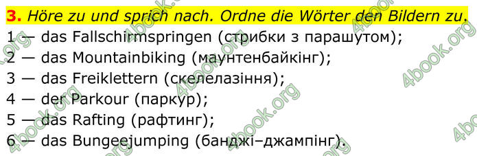 ГДЗ Німецька мова 8 клас Сотникова (2025) 4 рік