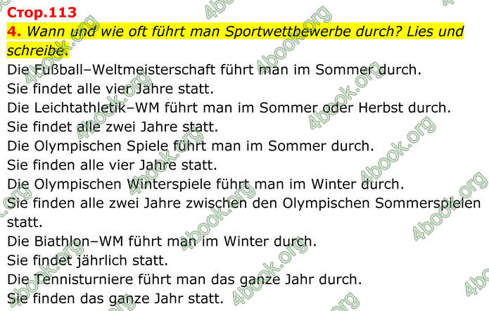 ГДЗ Німецька мова 8 клас Сотникова (2025) 4 рік