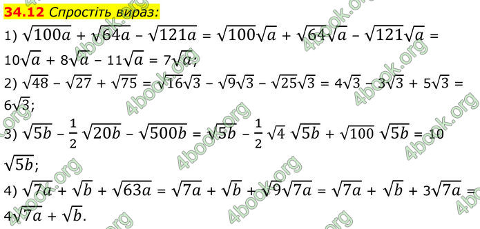 ГДЗ Математика 8 клас Істер (2025) - 2 ЧАСТИНА