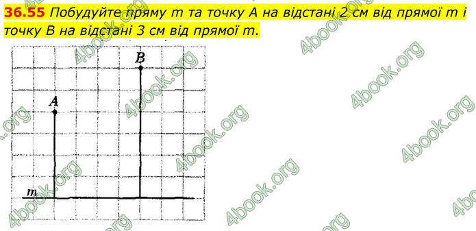 ГДЗ Математика 8 клас Істер (2025) - 2 ЧАСТИНА