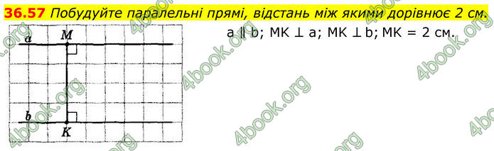 ГДЗ Математика 8 клас Істер (2025) - 2 ЧАСТИНА