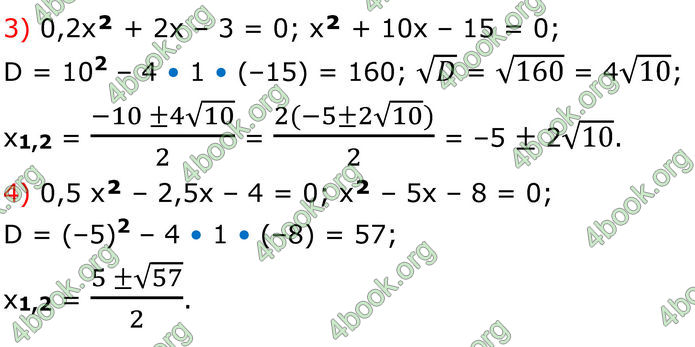 ГДЗ Математика 8 клас Істер (2025) - 2 ЧАСТИНА