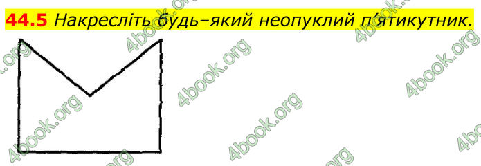 ГДЗ Математика 8 клас Істер (2025) - 2 ЧАСТИНА