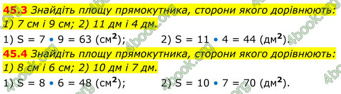 ГДЗ Математика 8 клас Істер (2025) - 2 ЧАСТИНА