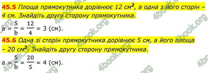 ГДЗ Математика 8 клас Істер (2025) - 2 ЧАСТИНА