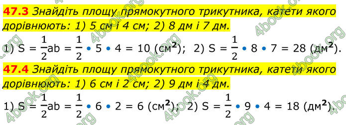 ГДЗ Математика 8 клас Істер (2025) - 2 ЧАСТИНА