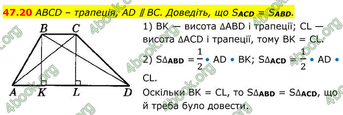 ГДЗ Математика 8 клас Істер (2025) - 2 ЧАСТИНА