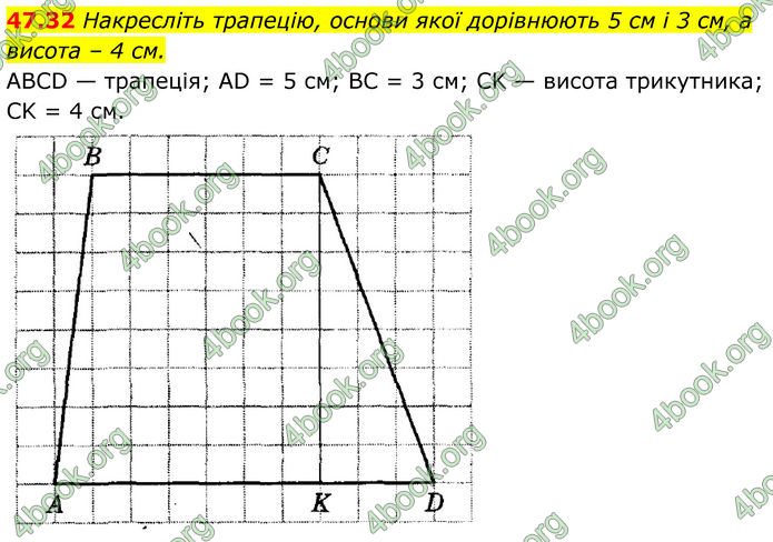 ГДЗ Математика 8 клас Істер (2025) - 2 ЧАСТИНА