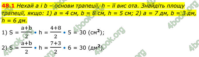 ГДЗ Математика 8 клас Істер (2025) - 2 ЧАСТИНА